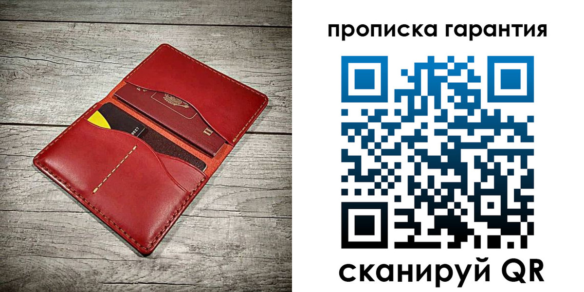временная прописка в Луге